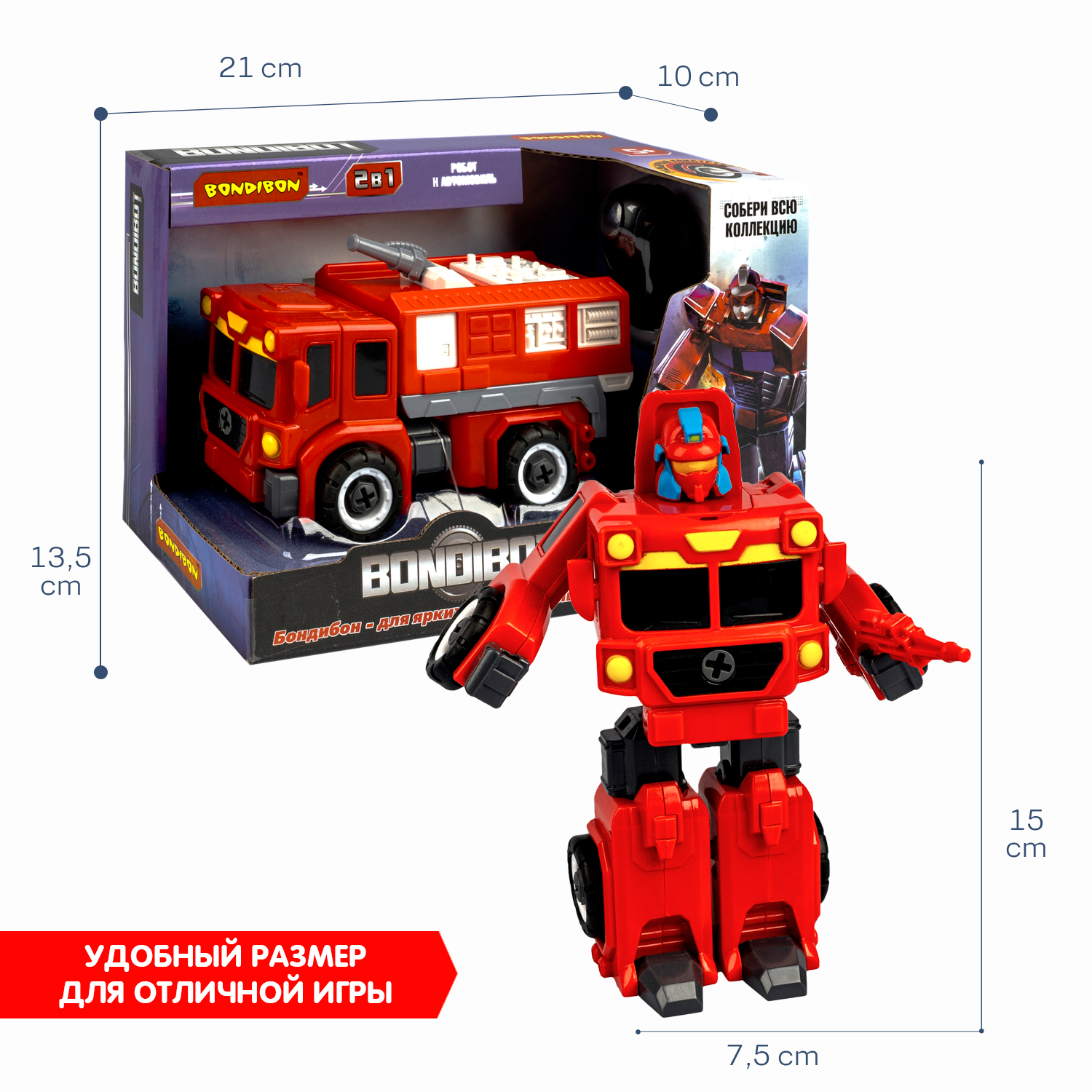 Фигурка Bondibon трансформер Робот Машина 2в1 - фото 6