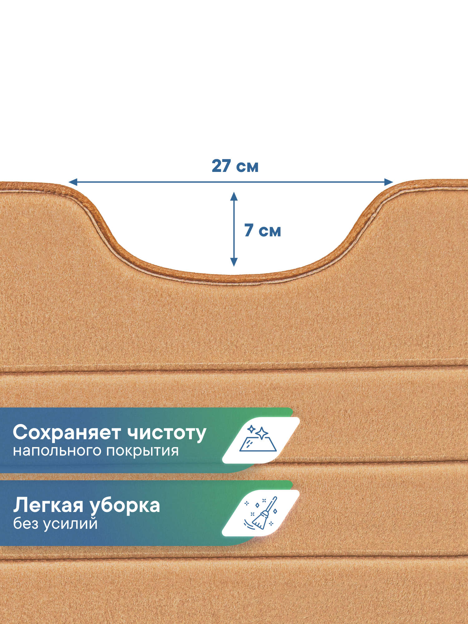 Набор ковриков для ванной и туалета VILINA 50х80 50х50 см Велюр - фото 10