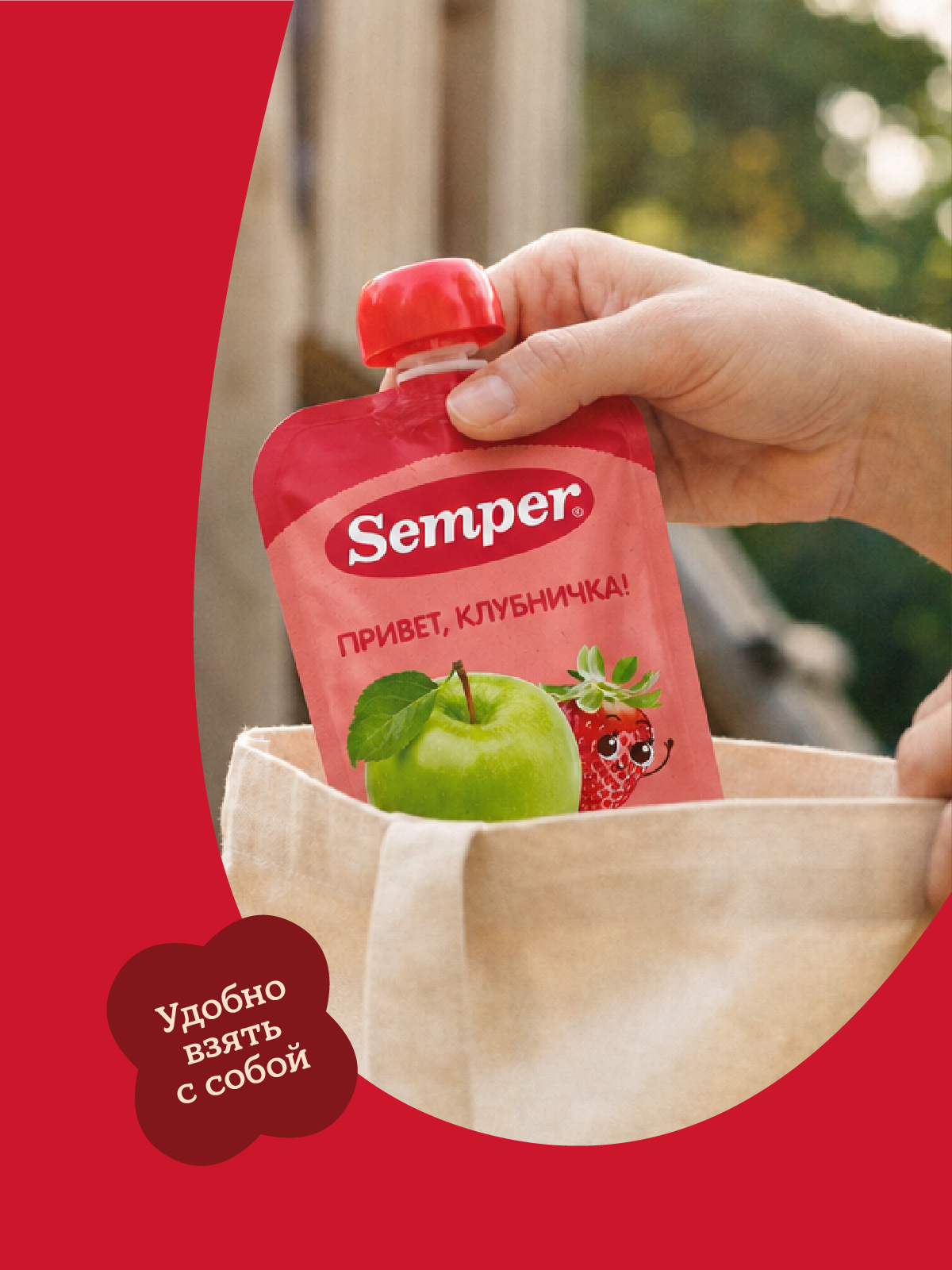 Пюре Semper Яблоко-клубника с 6 мес 90 г - фото 7