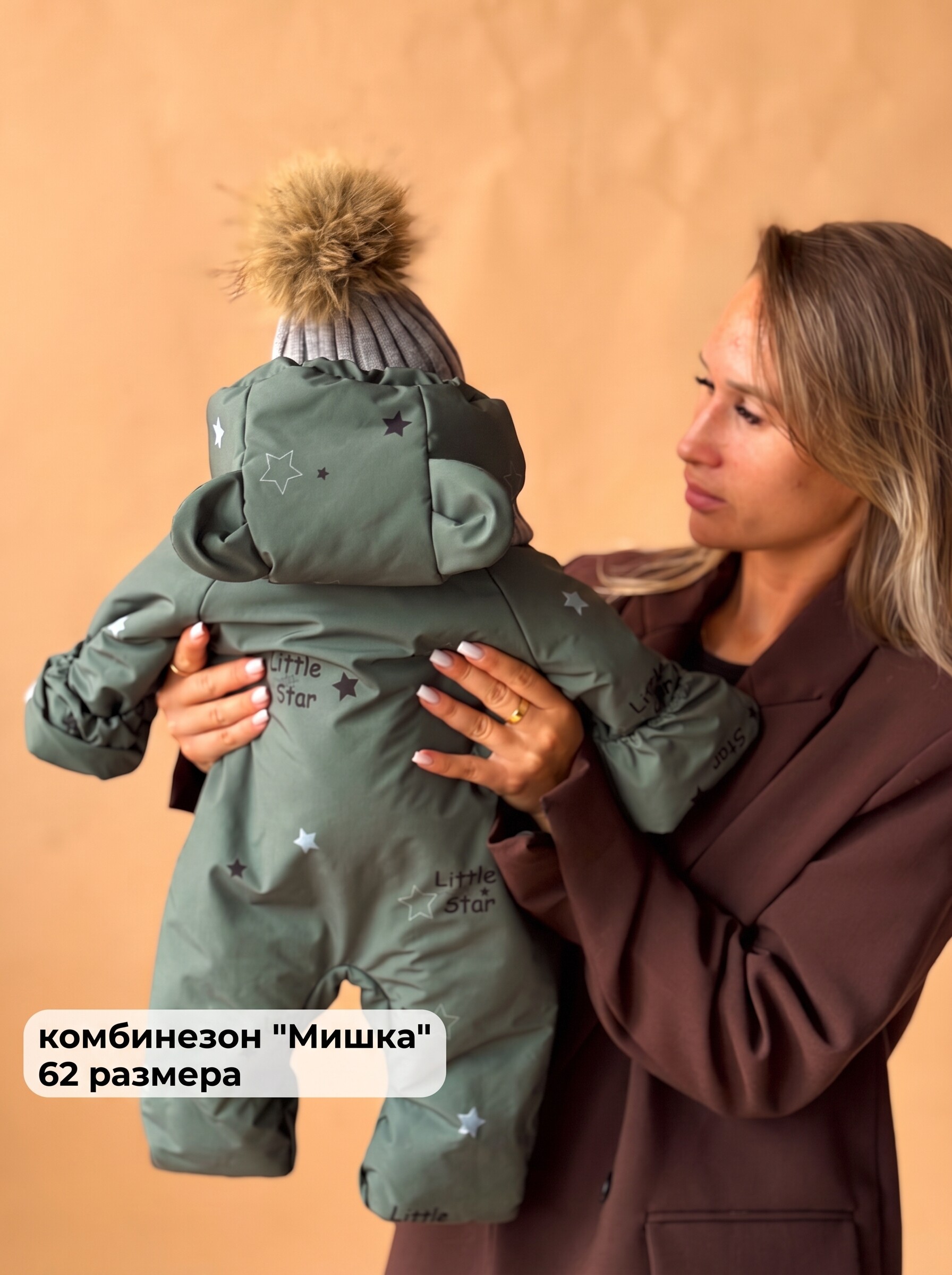 Конверт на выписку 0 eight Зимний зеленый - фото 8