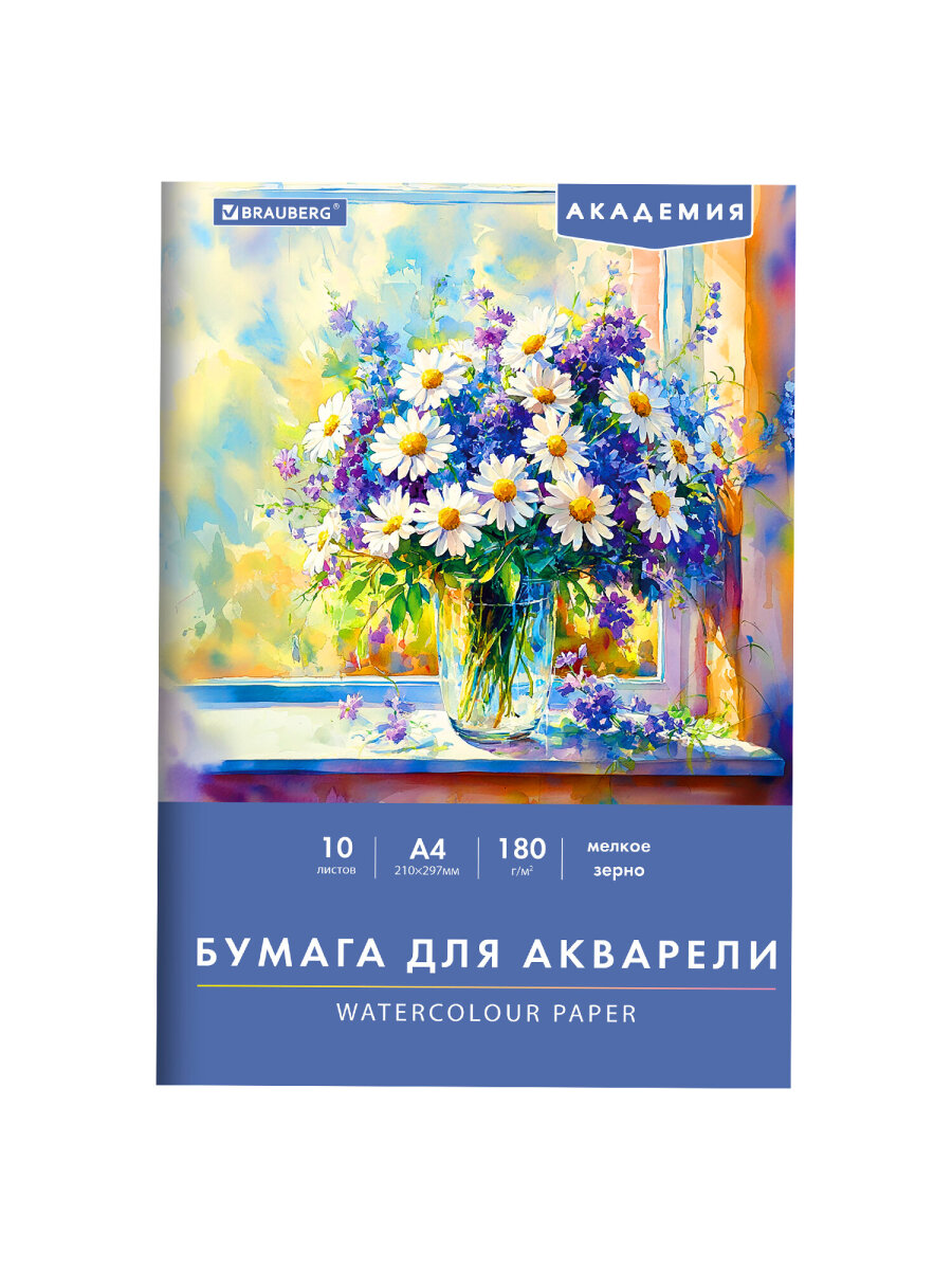 Художественная бумага Brauberg 10 лист. - фото 8