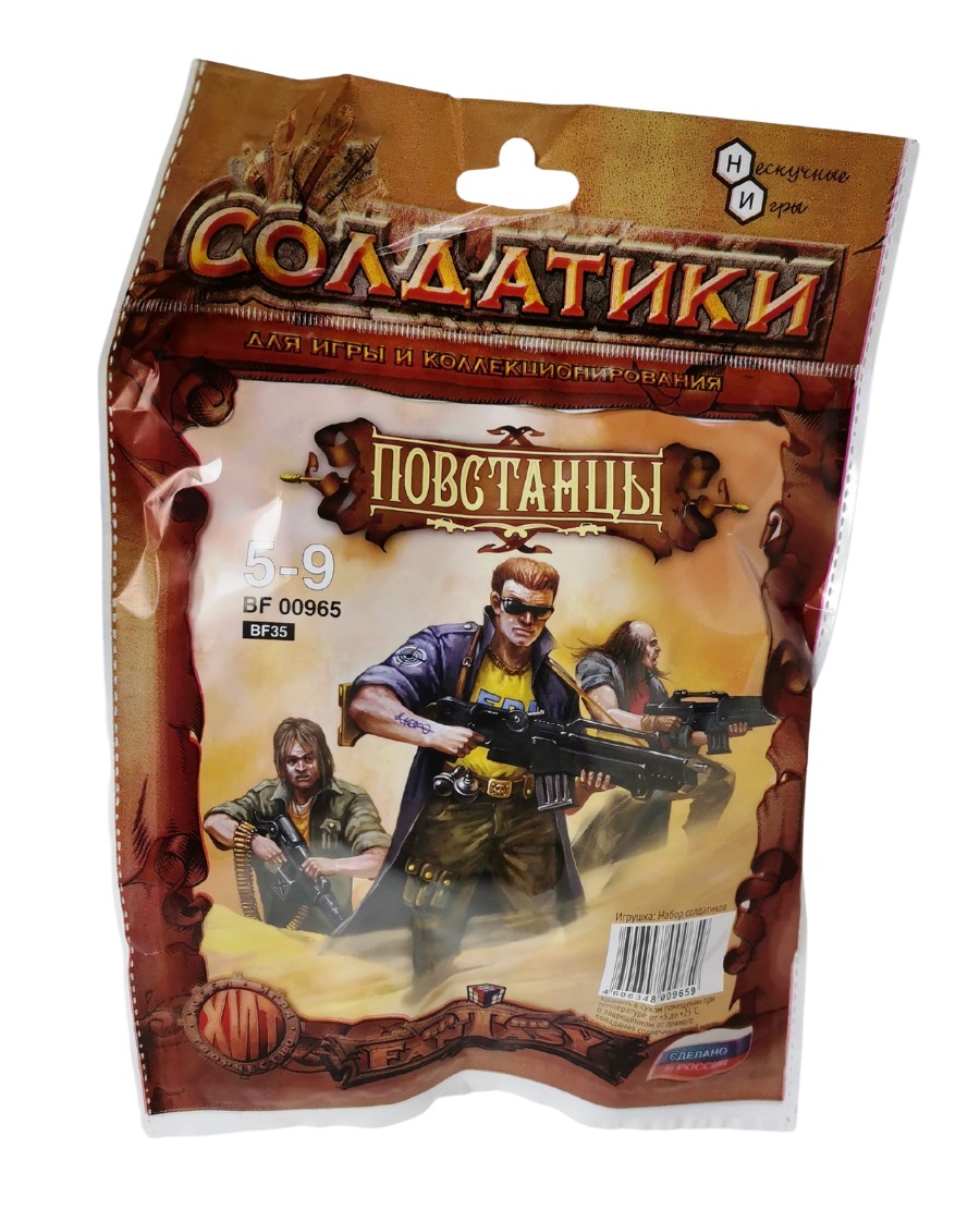 Игровой набор Технолог Повстанцы - фото 1