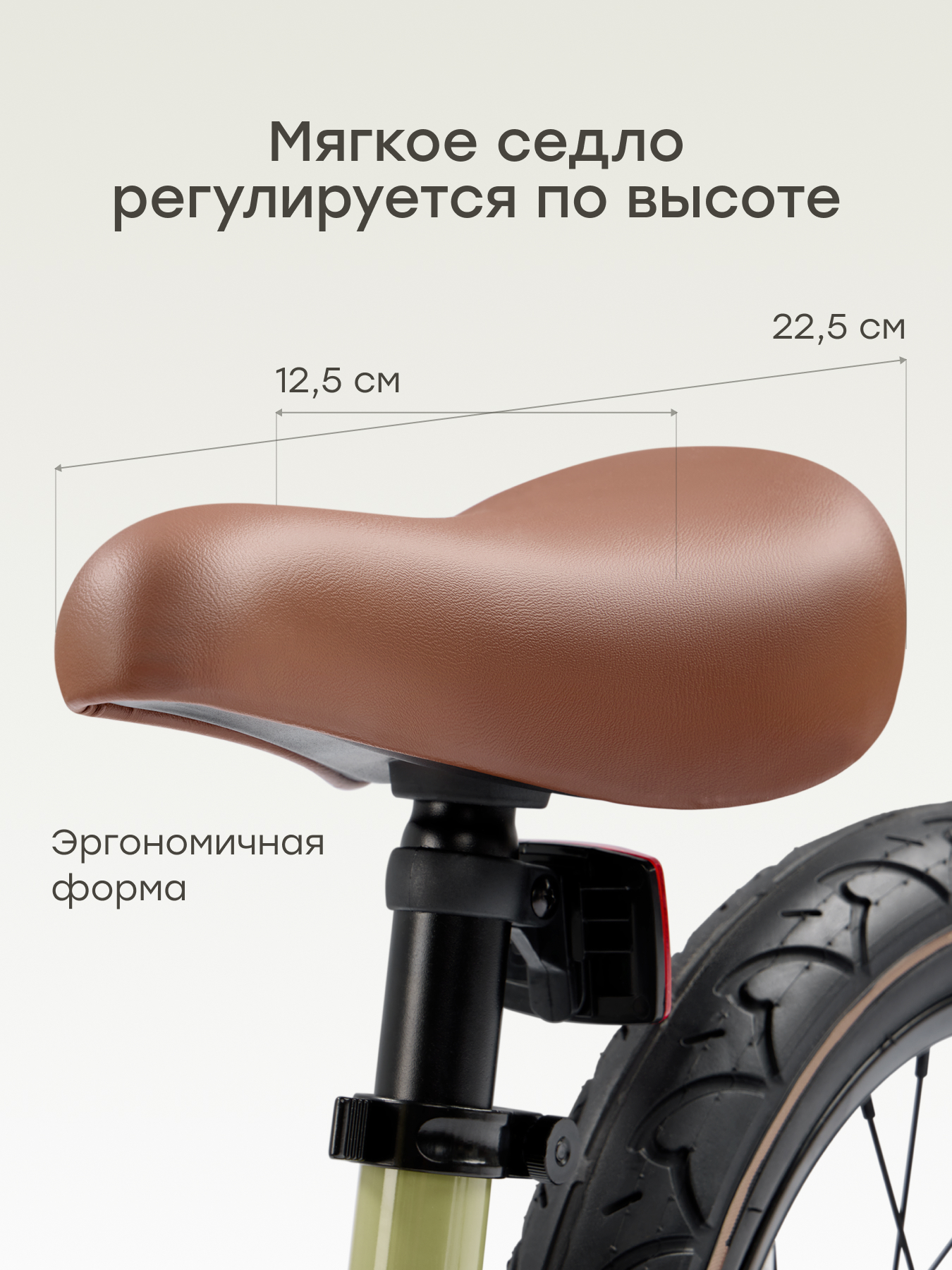 Велосипед-беговел Happy Baby 14 дюймов - фото 6