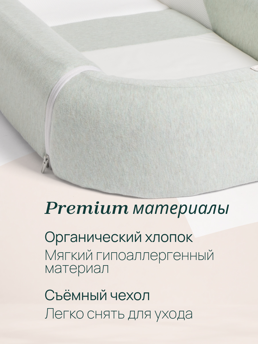 Матрас Chicco Mommy Pod 4в1 Olive 48х81 - фото 13