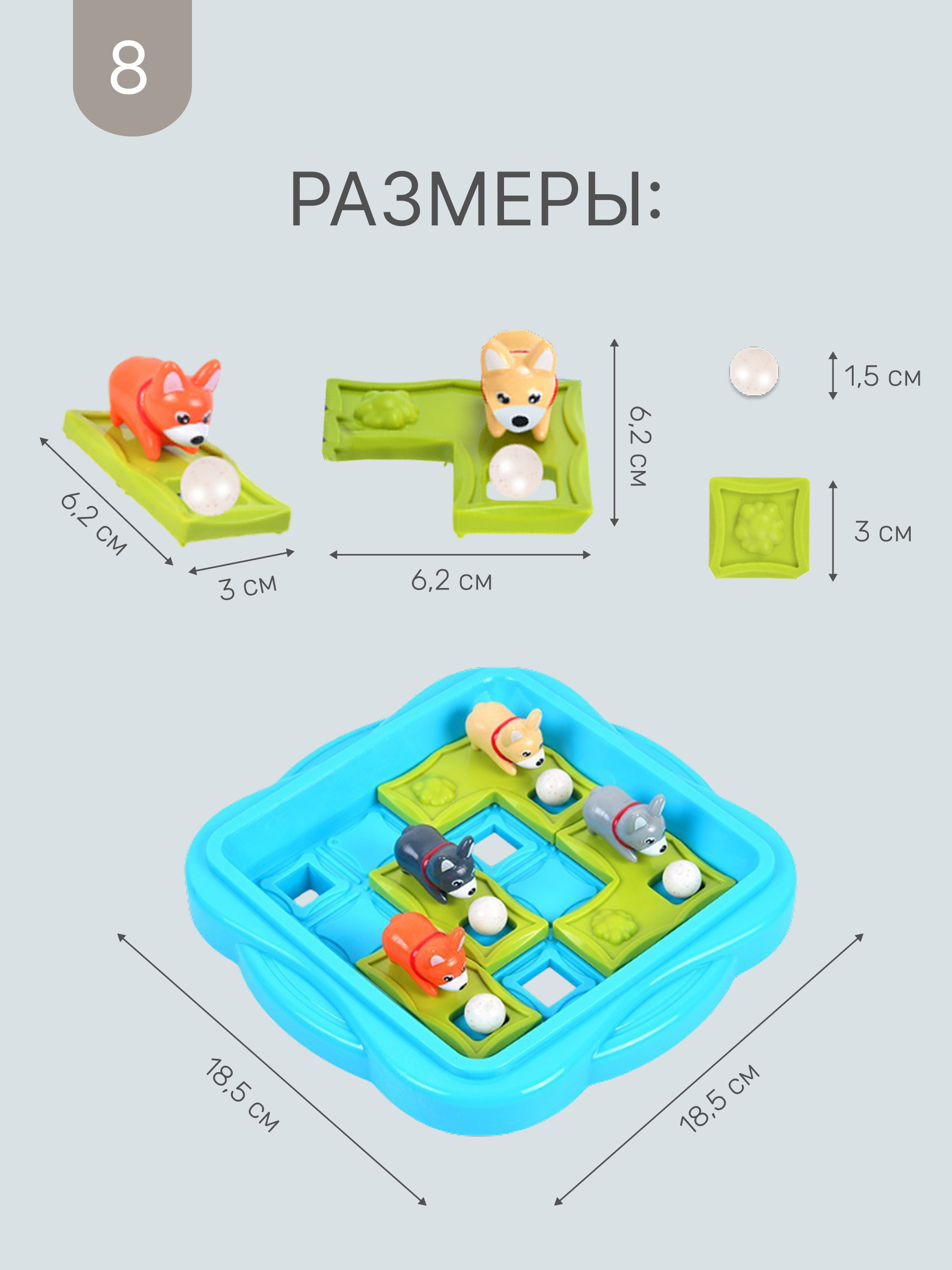 Настольная игра MyMoon - фото 9