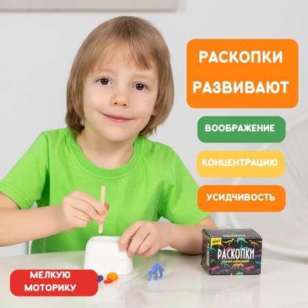 Набор для раскопок Бумбарам