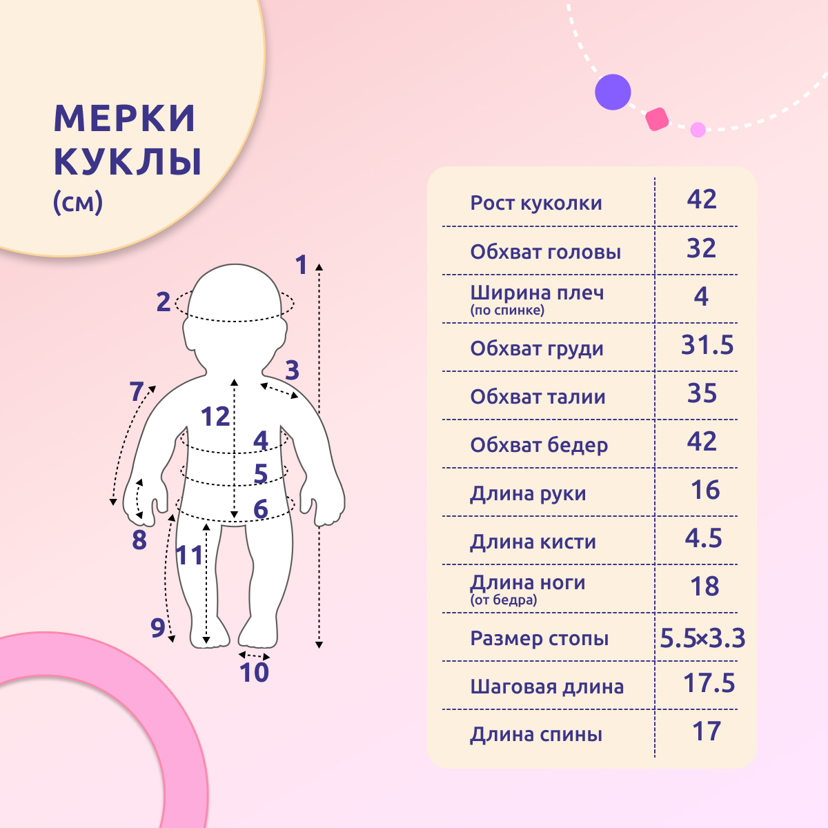Кукла классическая QA BABY 127712 - фото 14