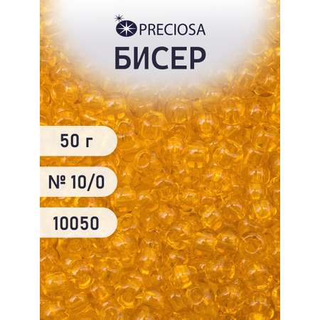 Набор для творчества Preciosa бисер чешский 10/0 50г 1 шт