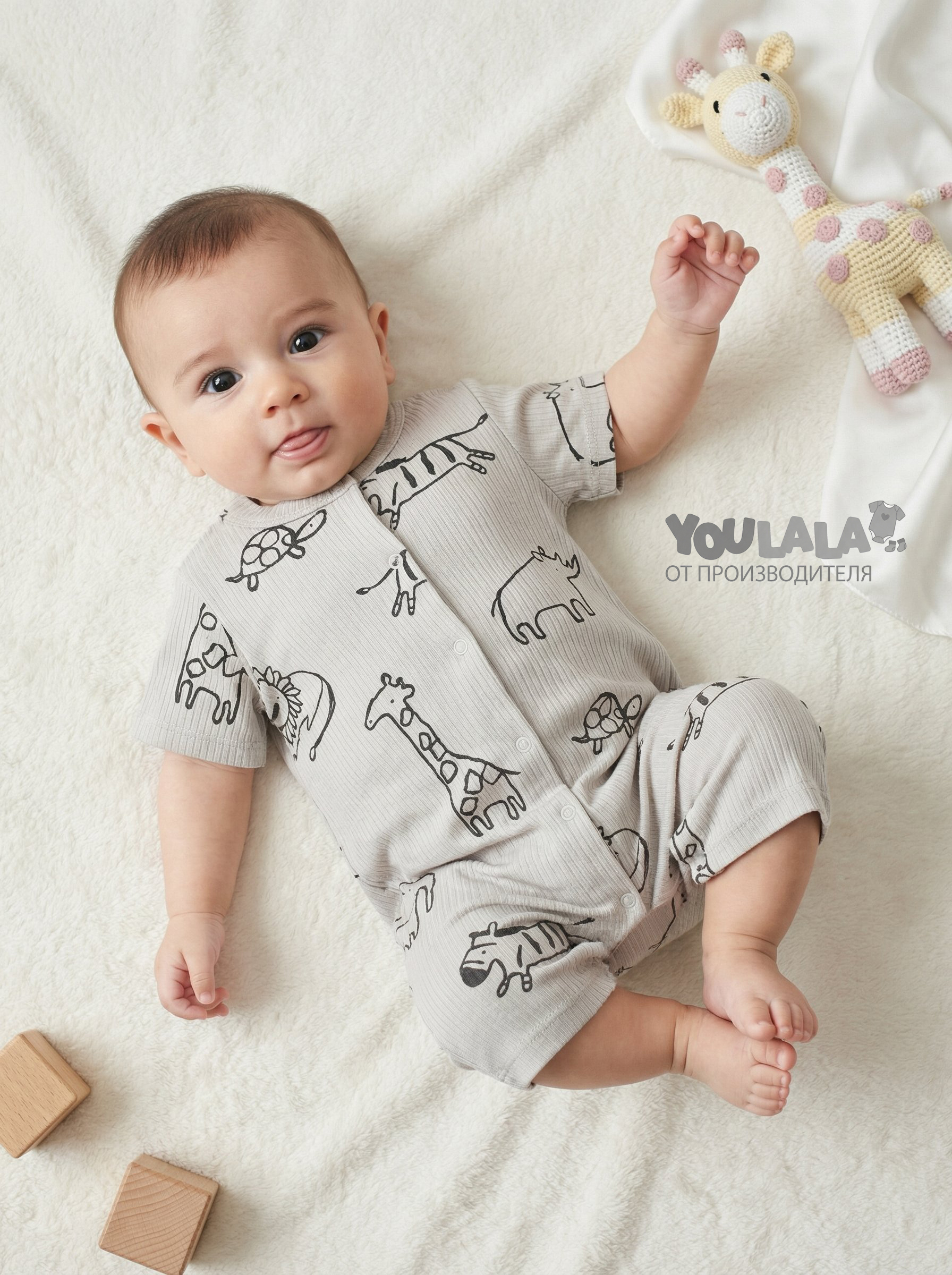 Песочник YOULALA 1972700207 - фото 4