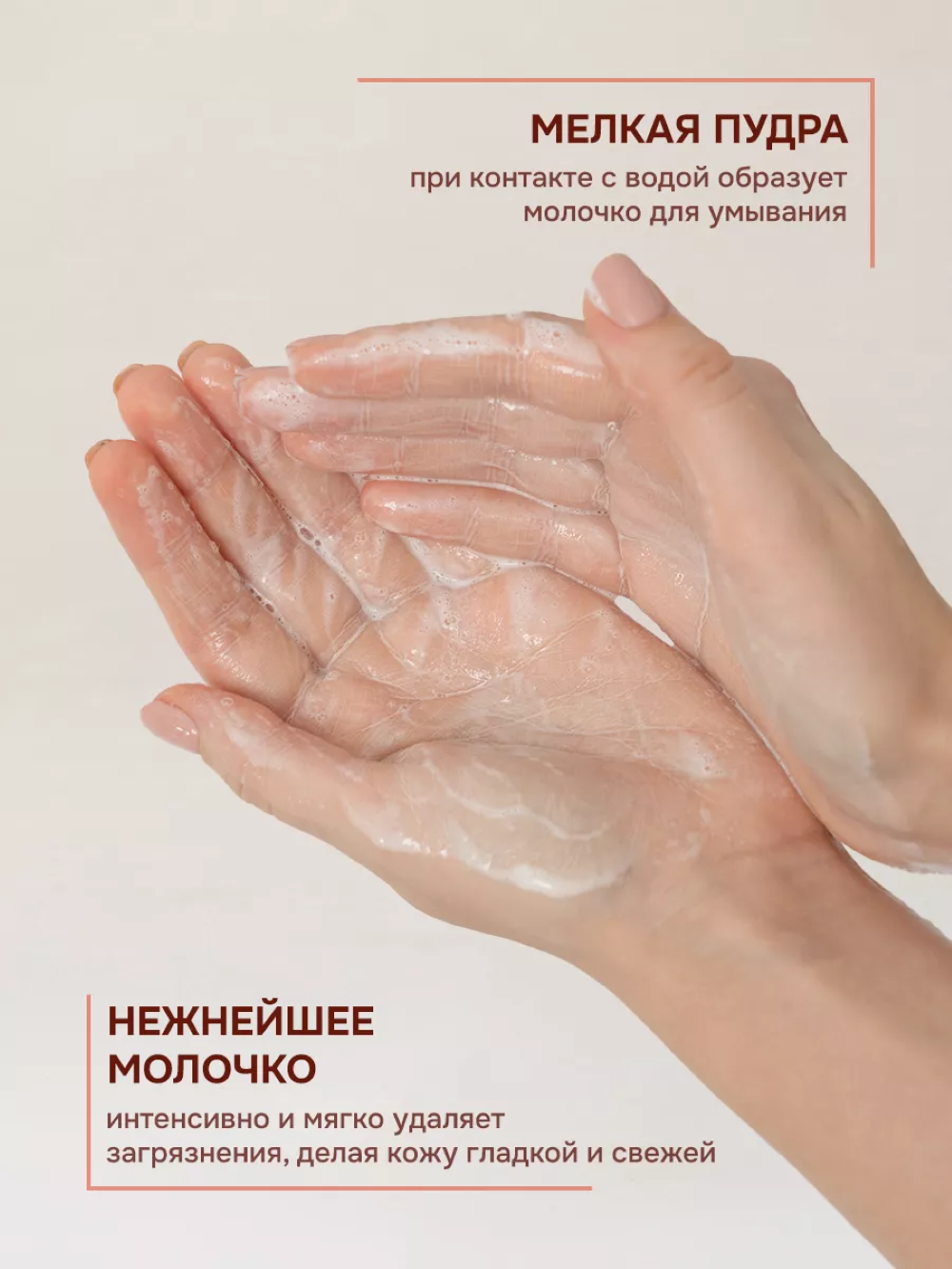 Пудра levrana 150 мл - фото 6