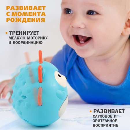 Игрушка TIPTOPOLIS неваляшка Ежик