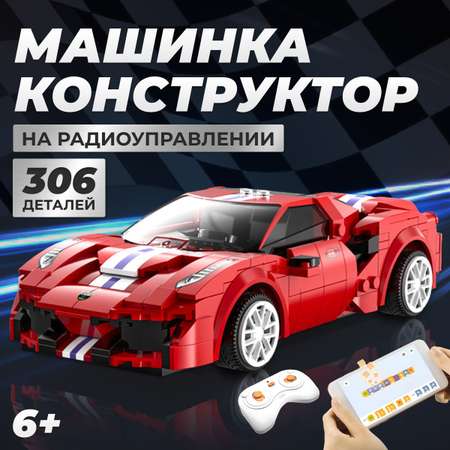 Конструктор CaDa Гоночный автомобиль блочный