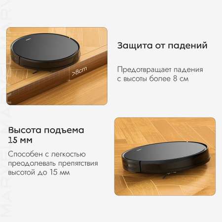 Робот-пылесос влажная уборка Lydsto G1