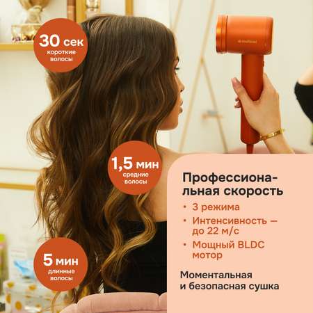 Профессиональный фен для волос Multinel Aura Pro цвет оранжевый/золотой