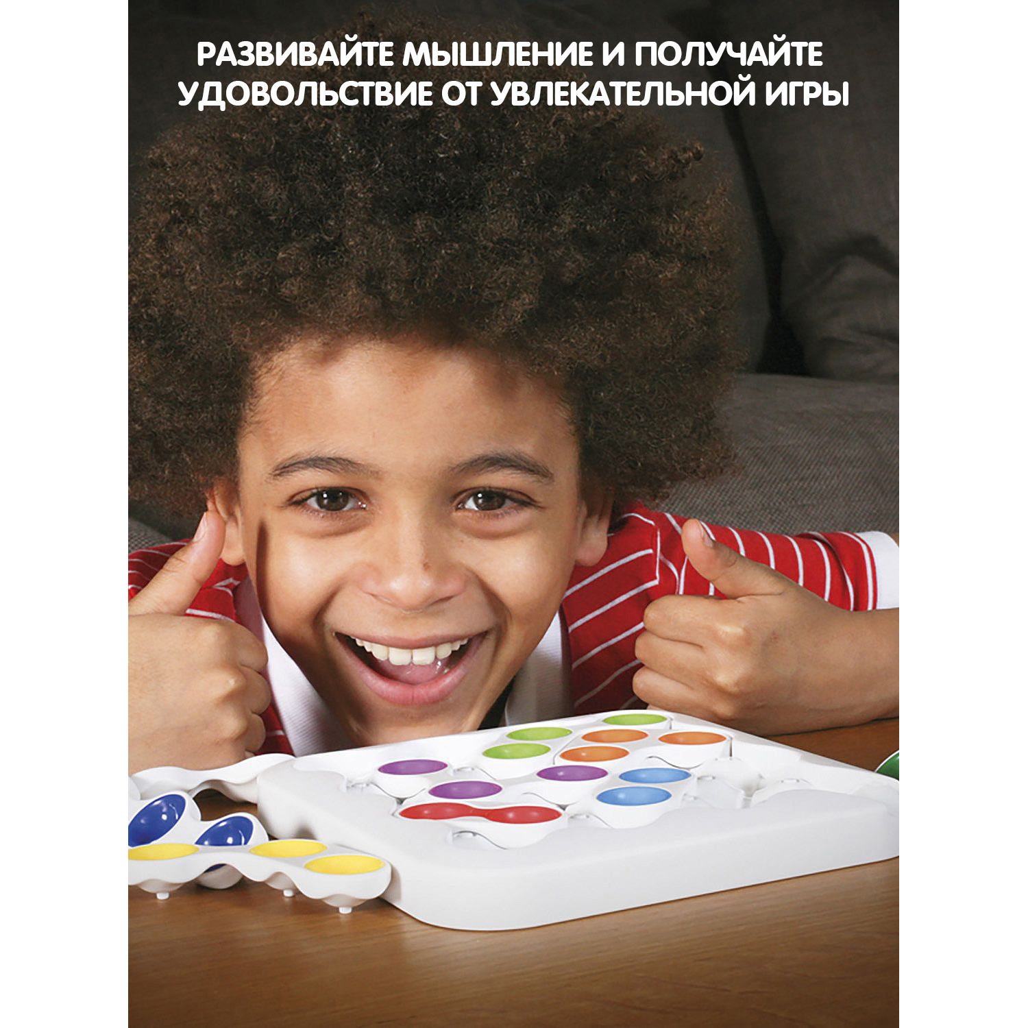 Настольная игра Bondibon логическая АНТИВИРУС - фото 9