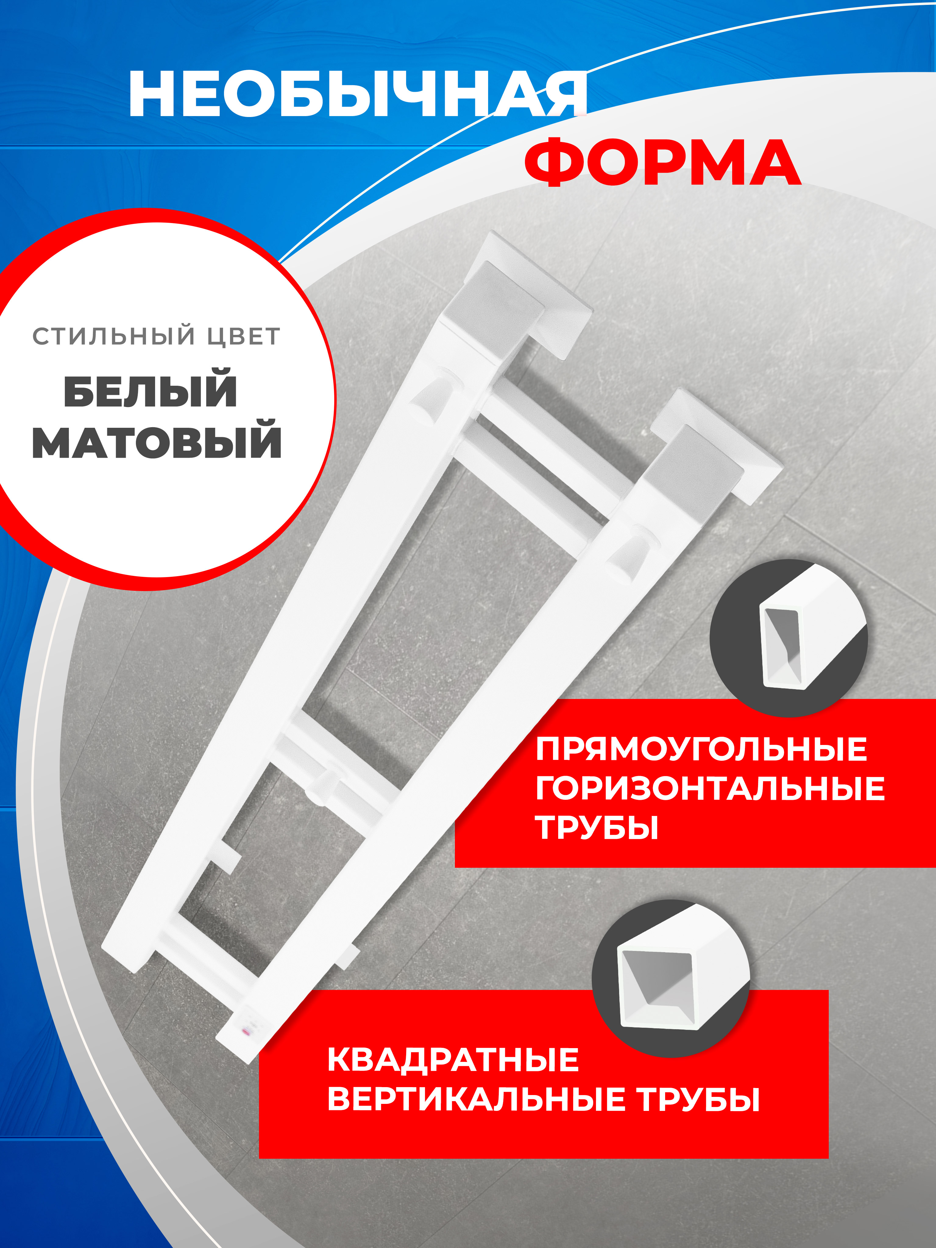 Полотенцесушитель электрический Energy DART 1200x100 белый - фото 15