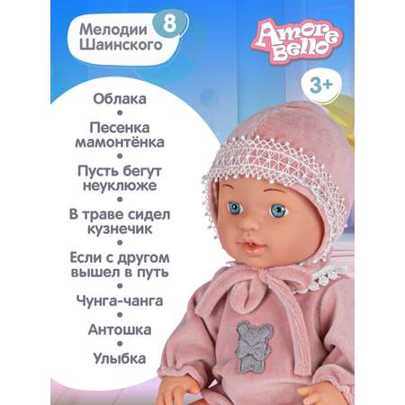 Кукла пупс AMORE BELLO интерактивная Милашка 30см