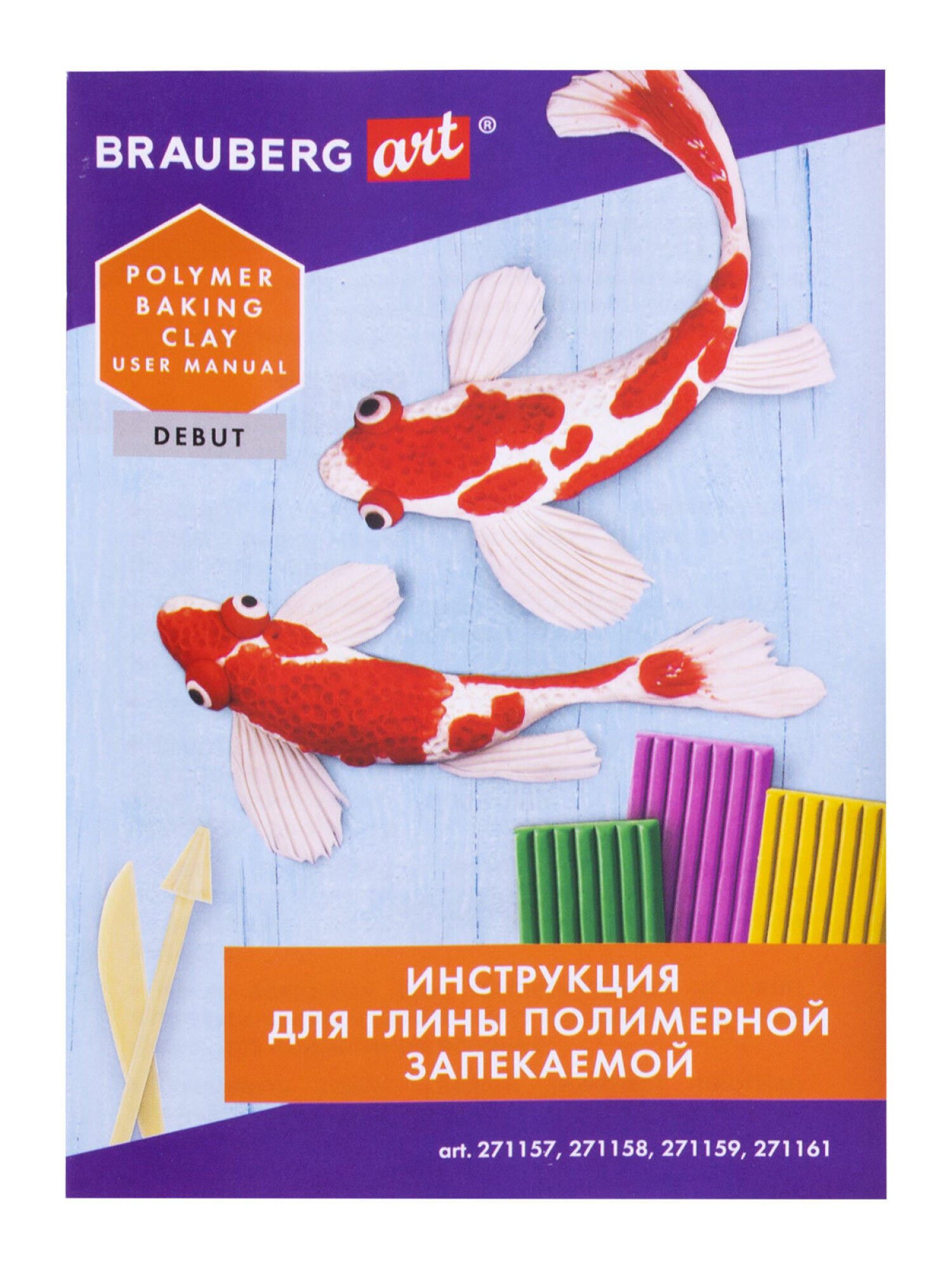 Глина Brauberg 50 цв. - фото 12