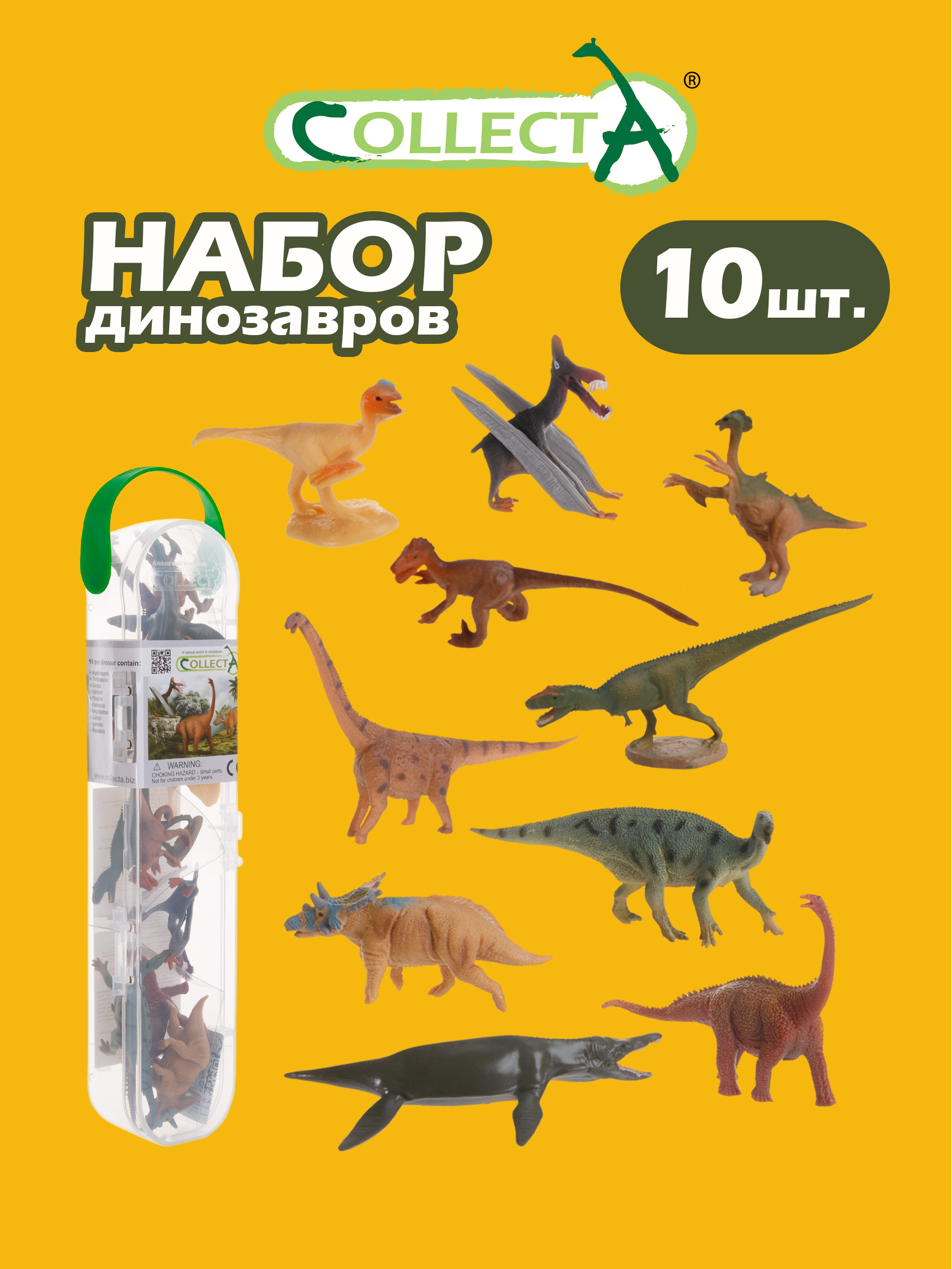Игровой набор Collecta Динозавры №3 12 шт. - фото 1