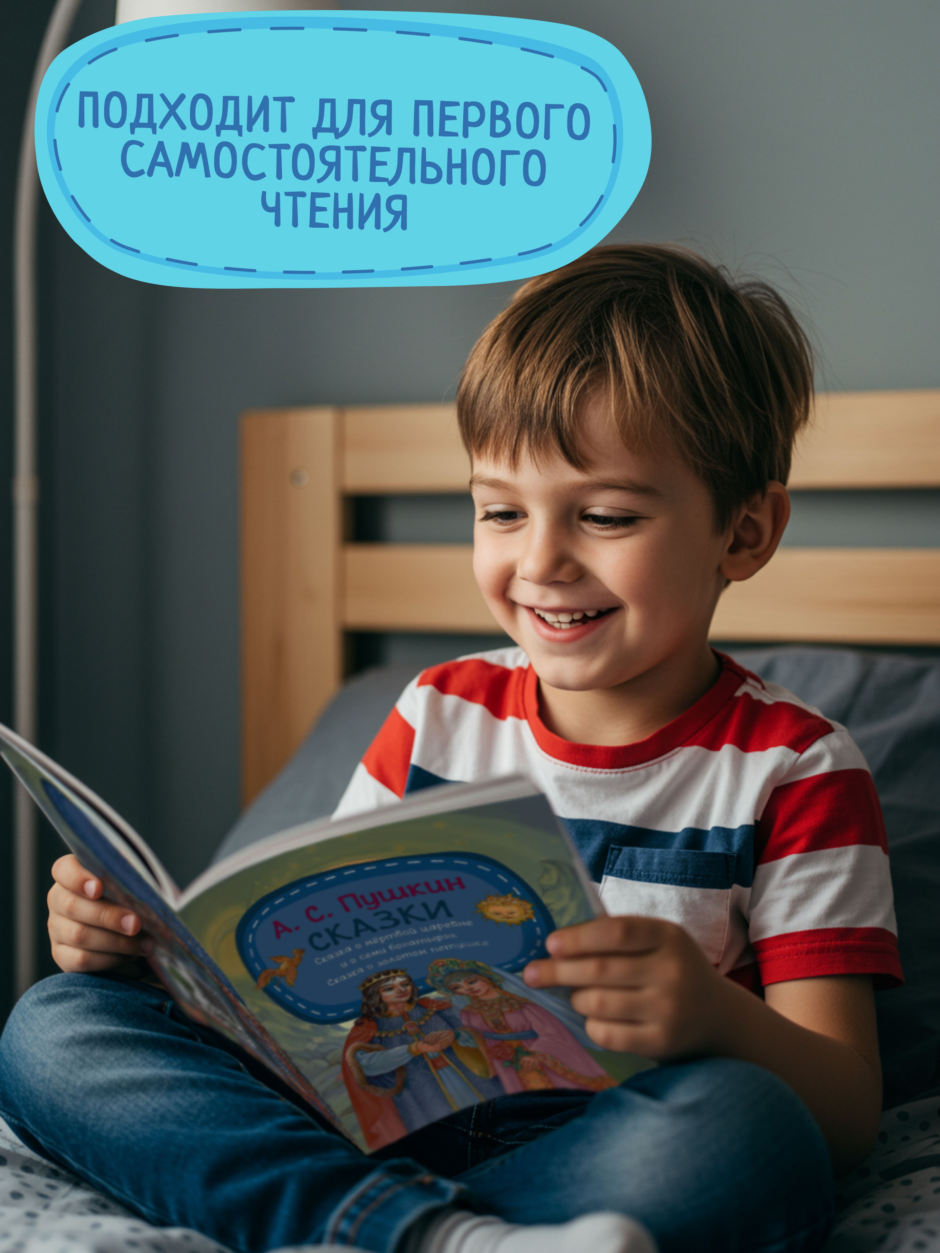 Детская книга Харвест Сказки А.С. Пушкина - фото 9