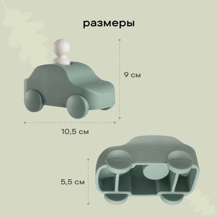 Автомобиль LUKNO зеленый
