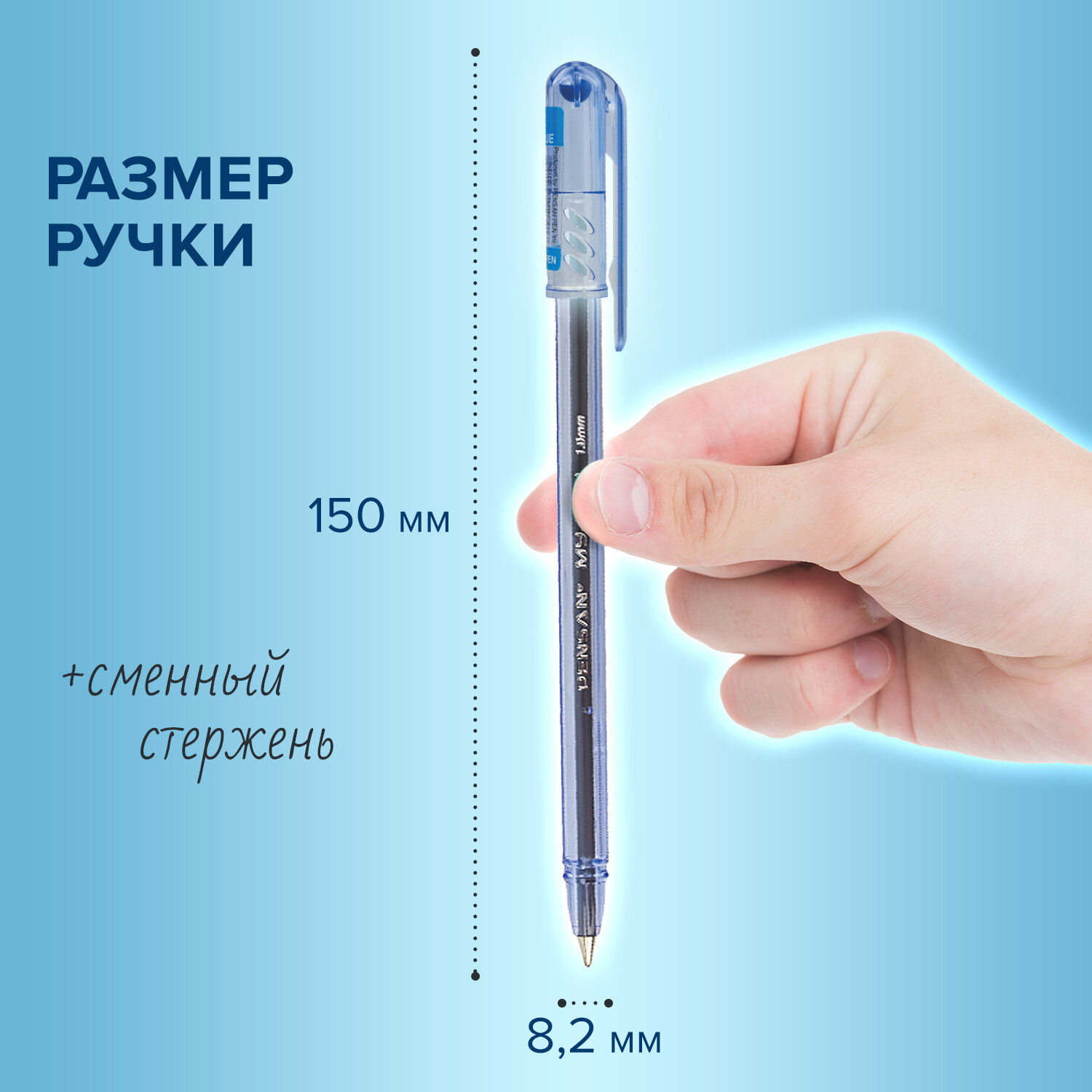 Ручка шариковая PENSAN 25 шт. - фото 4