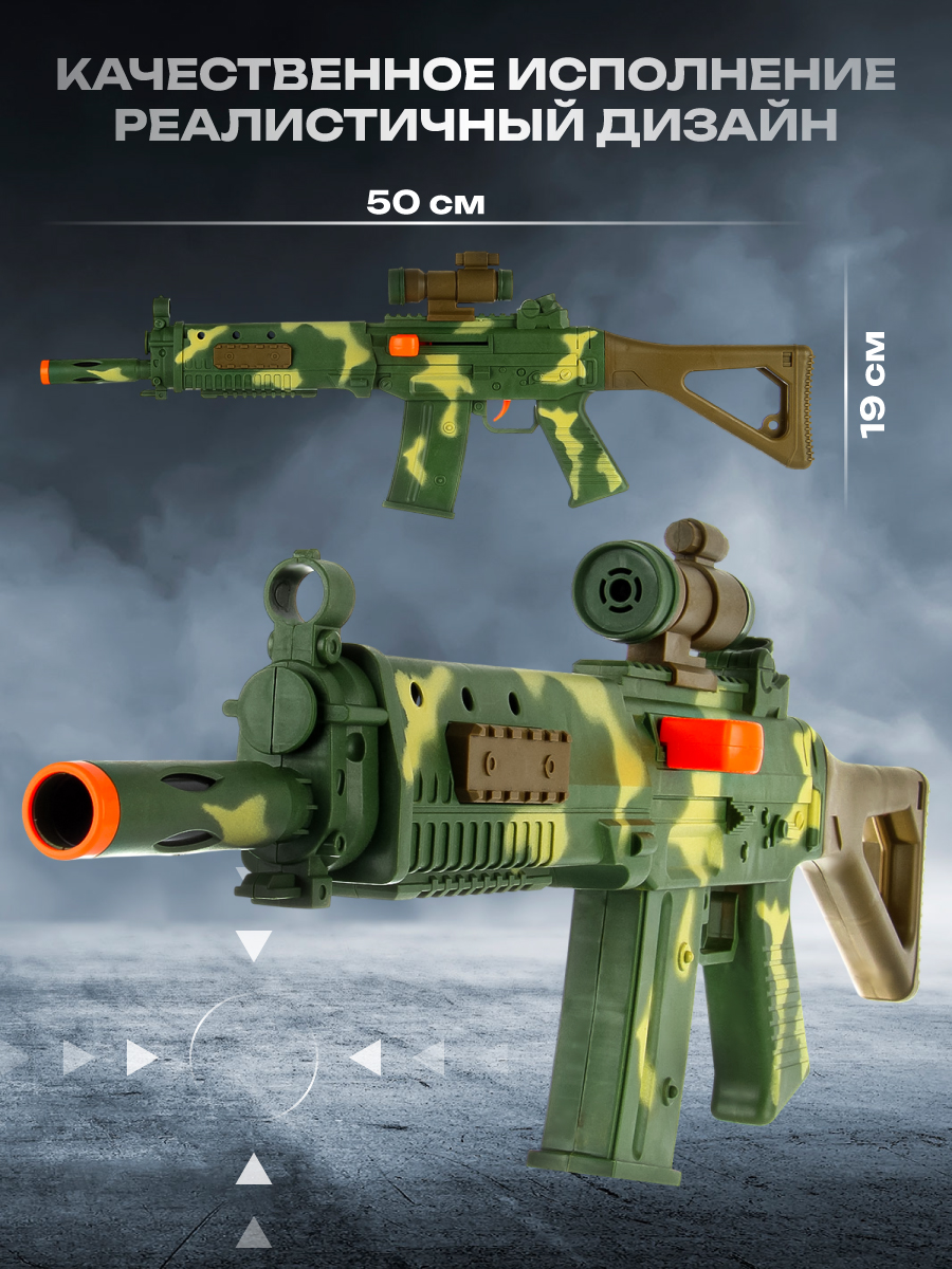 Автомат Veld Co - фото 8