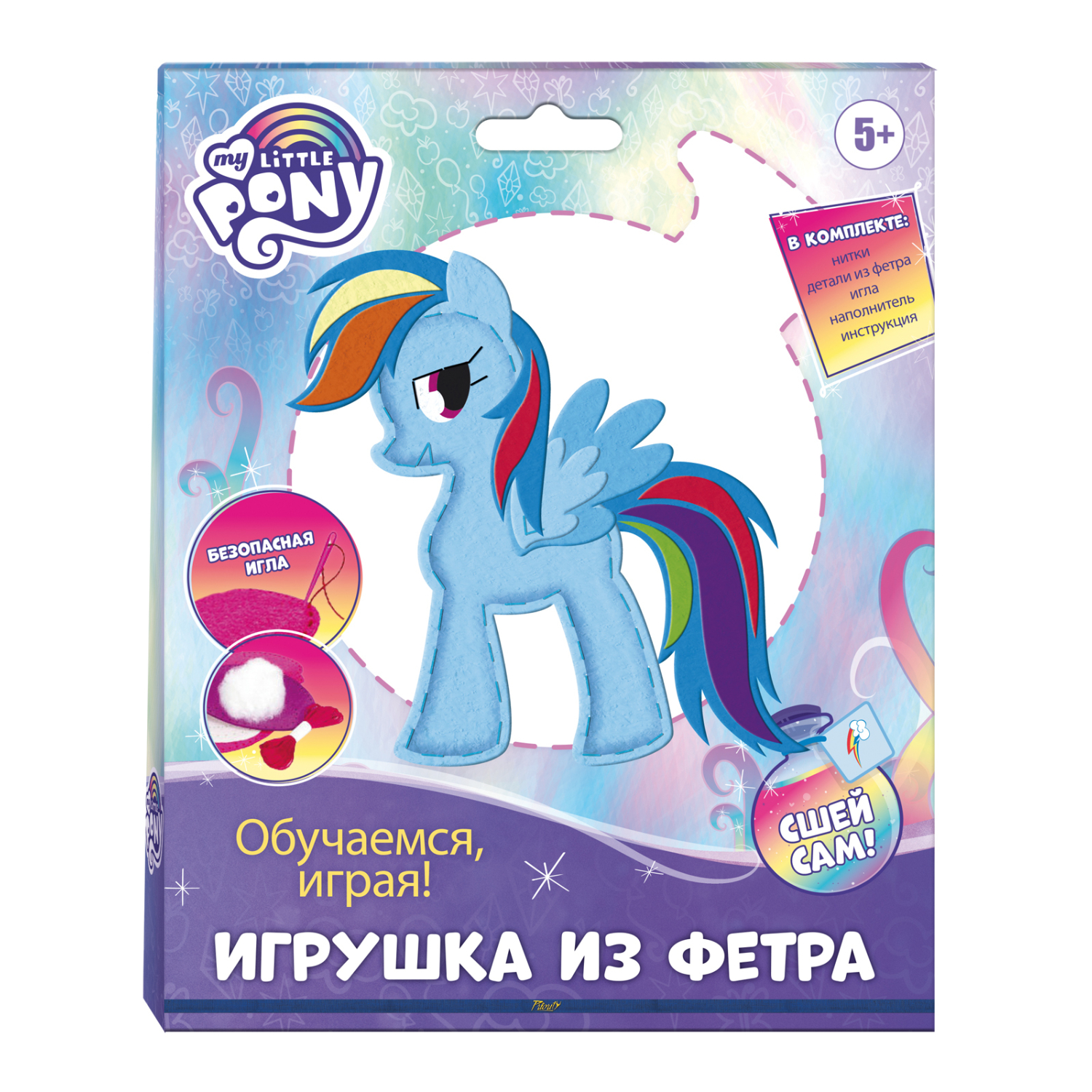 Набор для творчества PRIORITY шитье - фото 1