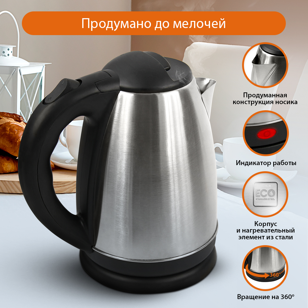 Чайник электрический HOME ELEMENT HE-KT161 - фото 2