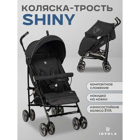 Коляска прогулочная JOVOLA Shiny черный
