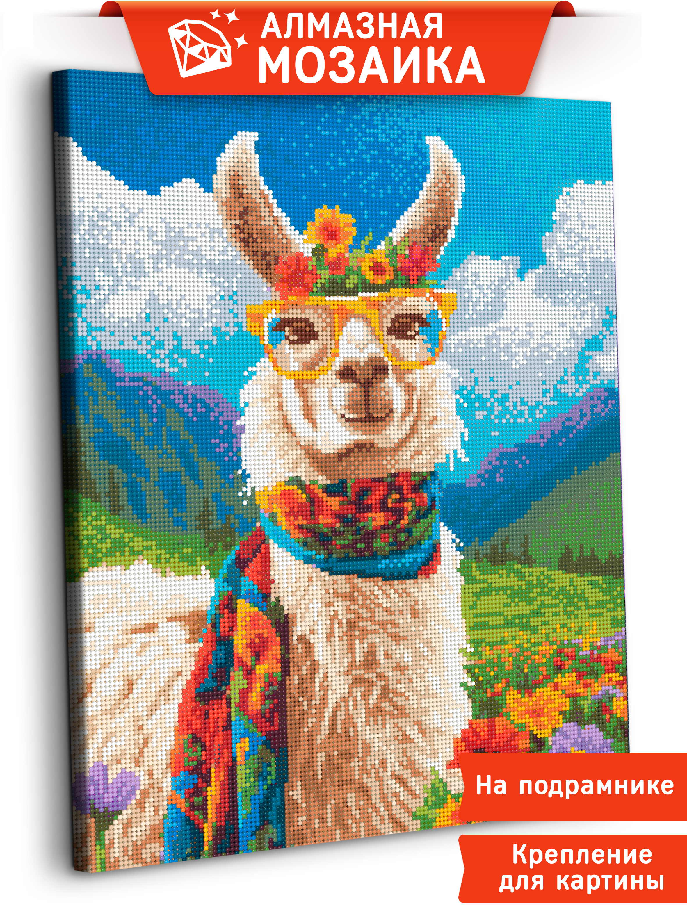 Алмазная мозаика Art sensation Лама-хиппи в ассортименте - фото 1