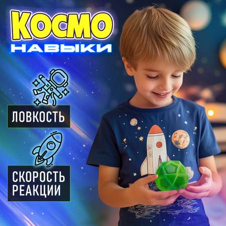 Мяч детский moon ball Крутой Замес 1TOY попрыгунчик лунный галактический мон бол зеленый