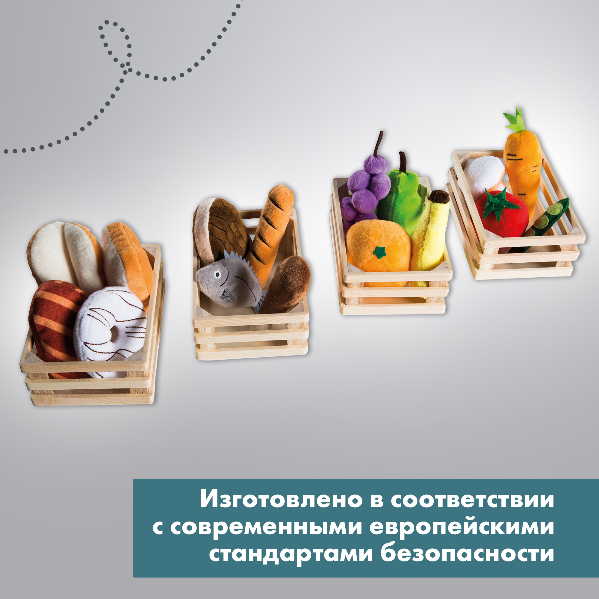 Игровой набор Roba продукты - фото 14