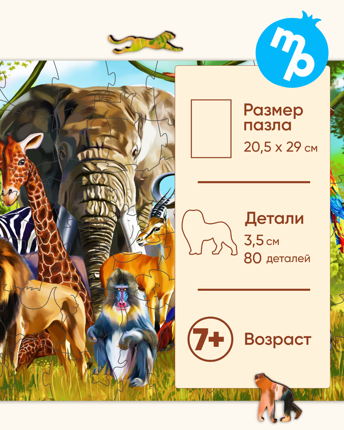 Пазл 1TOY деревянный - фото 2