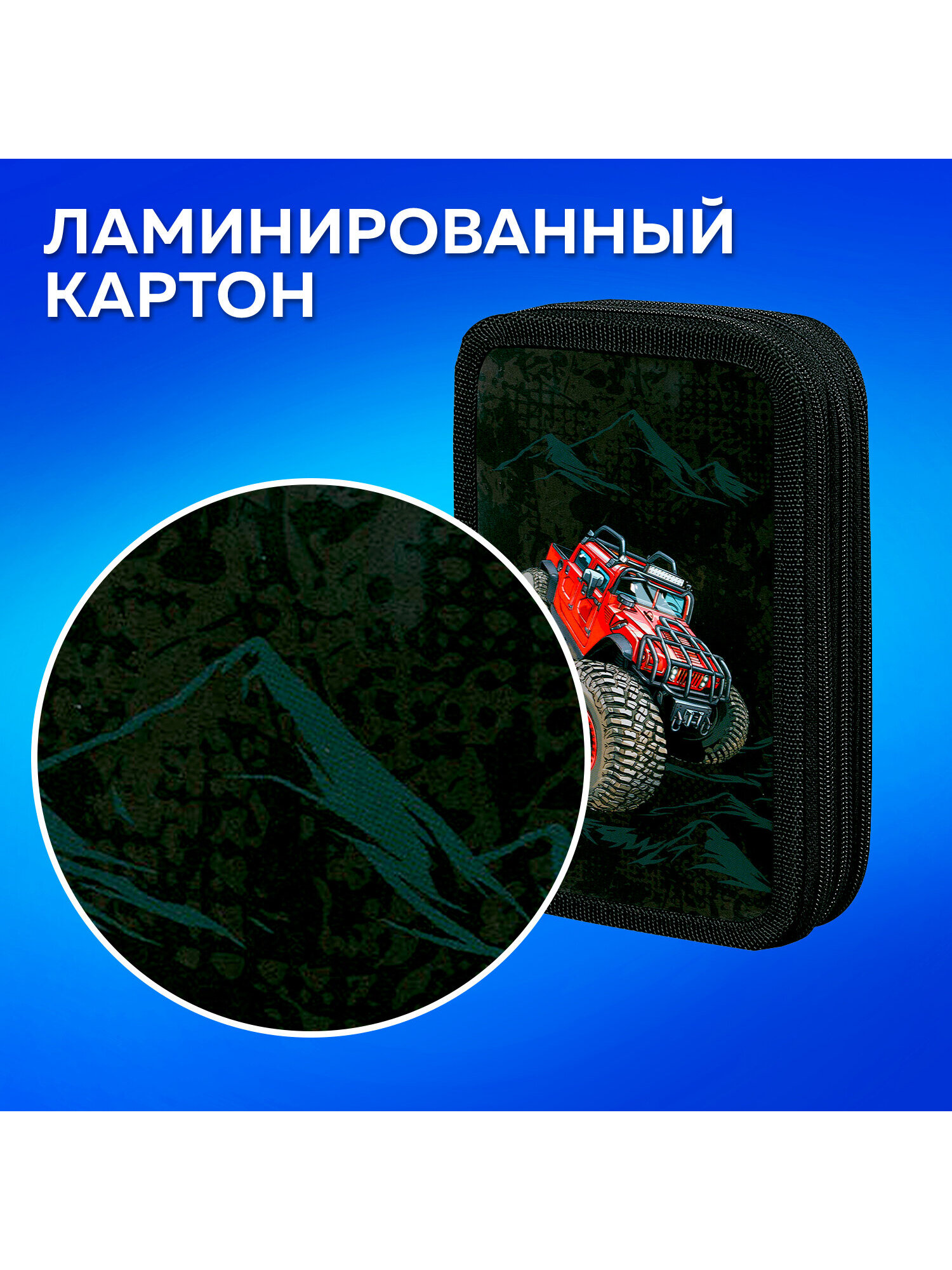 Пенал книжка Пифагор - фото 3