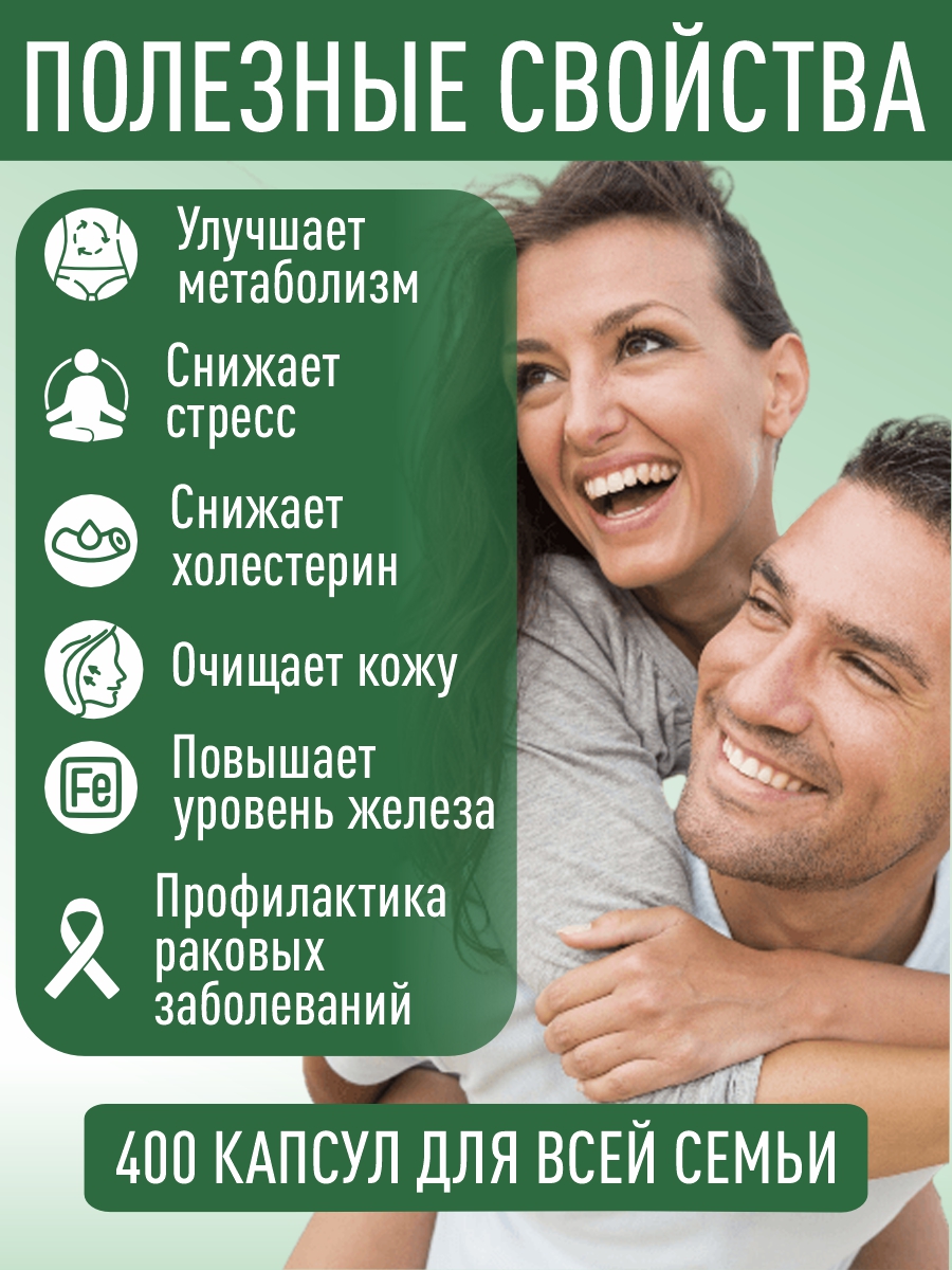 Масло в капсулах WAYORGANIC Конопляное масло - фото 2