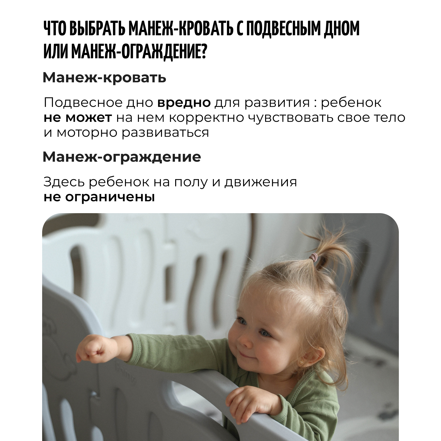 Манеж Ifam большой Shell белый/серый IF-024-02-SBR-GW10 - фото 11