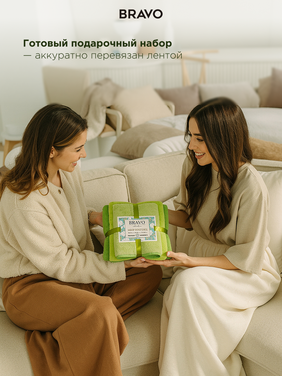 Полотенце BRAVO Сванк 35х75+50х90+70х140 зел 3 шт. - фото 8