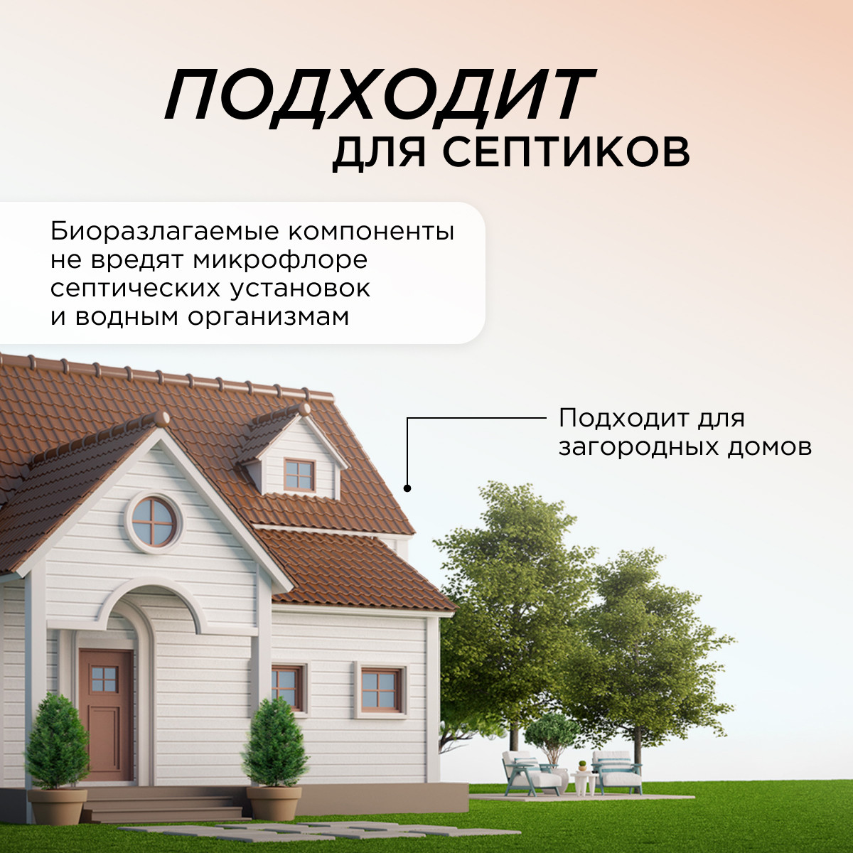 Мыло жидкое Synergetic - фото 10