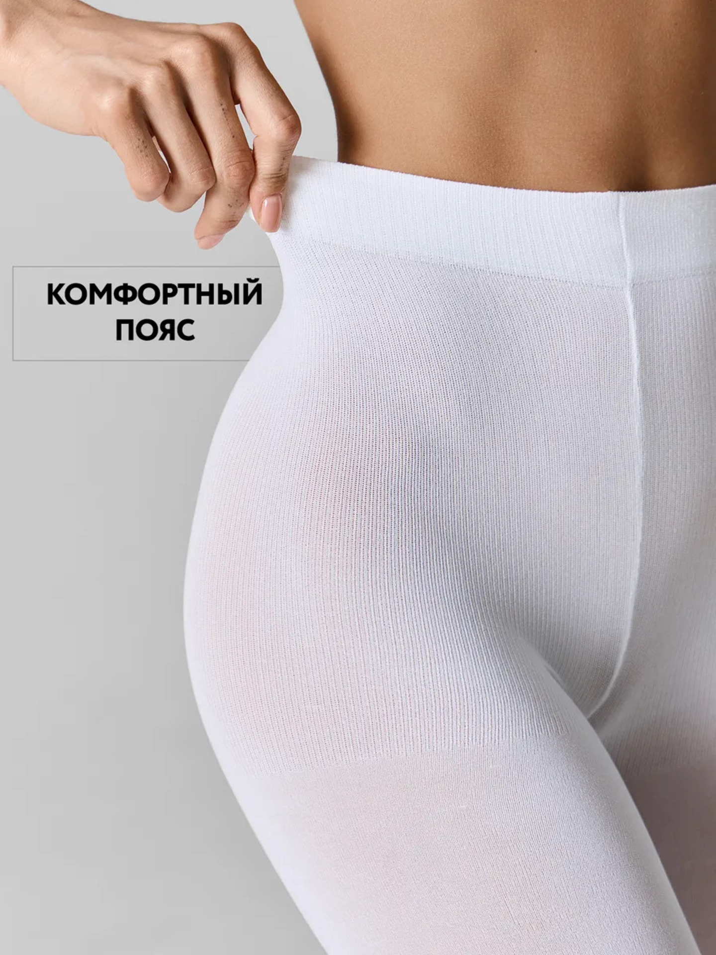 Колготки ORODORO 70 TS/70 TS N/White - фото 7