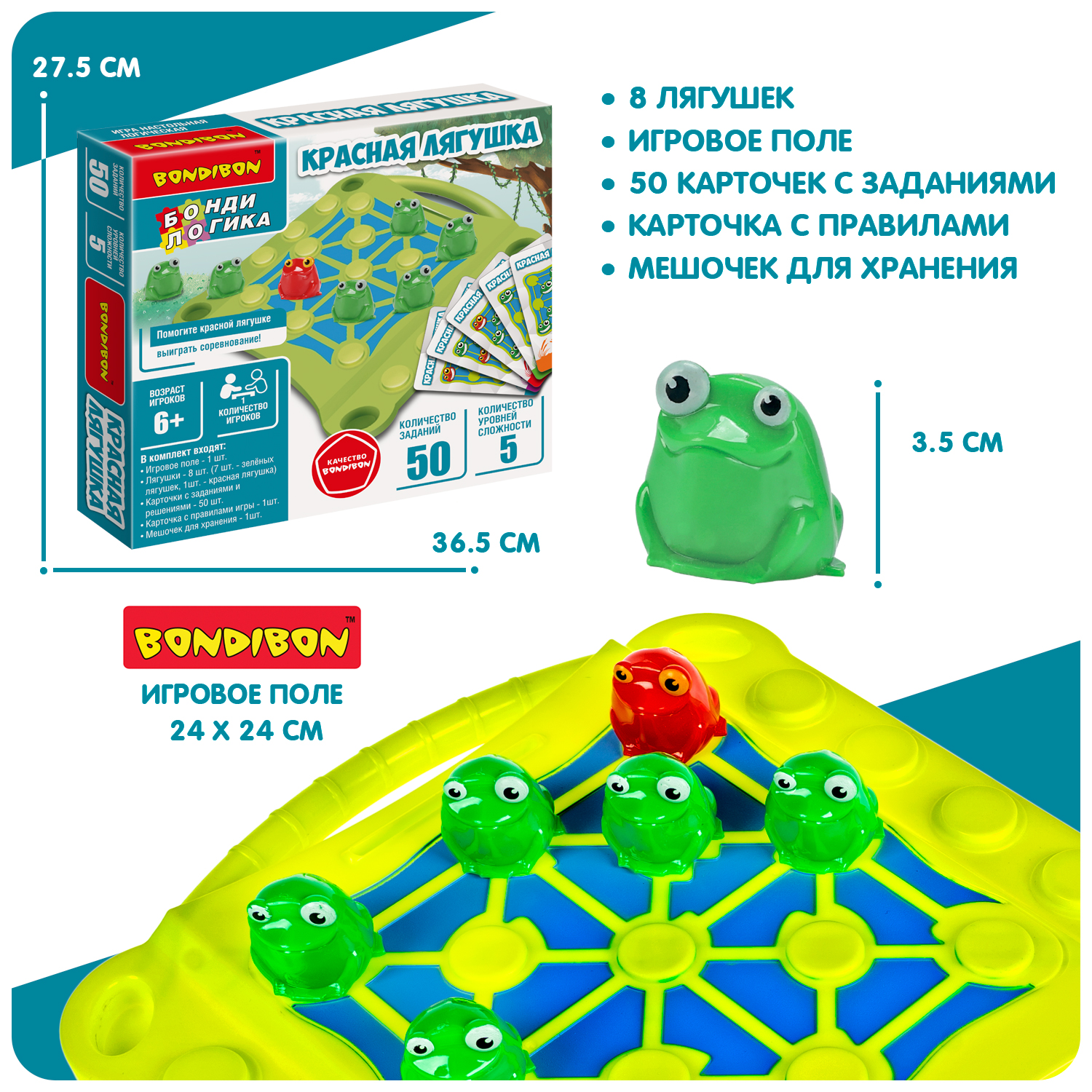 Настольная игра Bondibon логическая КРАСНАЯ ЛЯГУШКА - фото 7