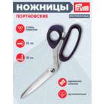 Ножницы портновские Prym