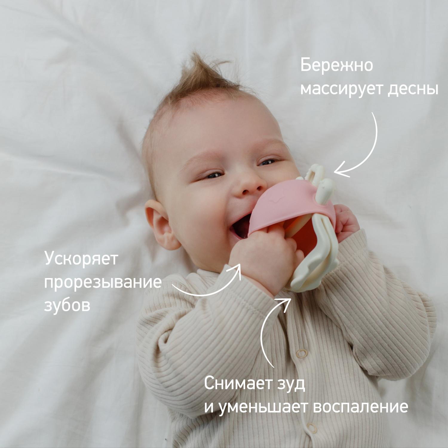 Прорезыватель ROXY-KIDS - фото 2