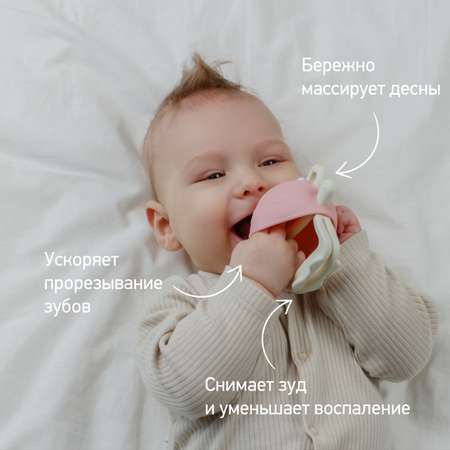 Прорезыватель ROXY-KIDS