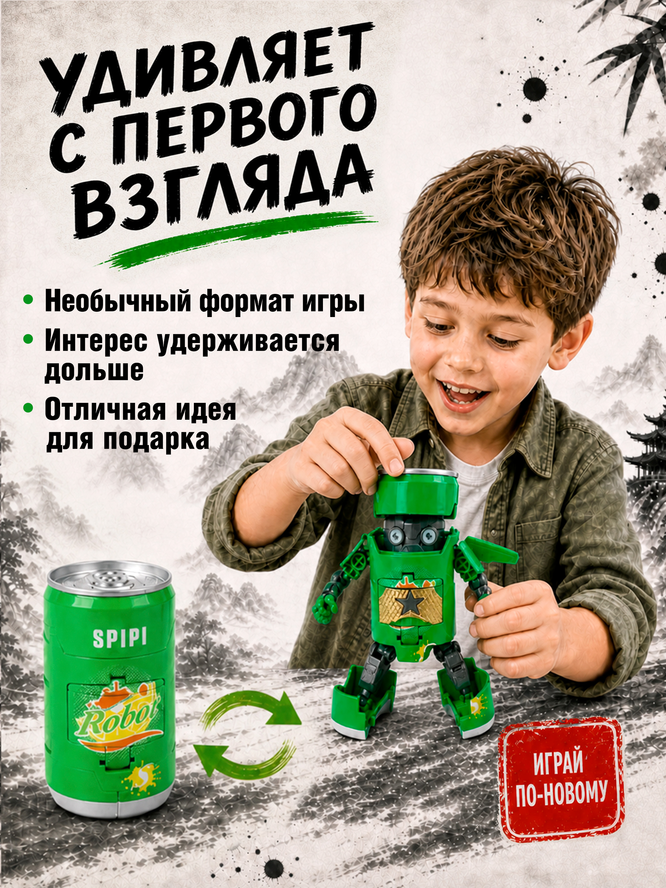 Фигурка Bondibon трансформер Робот Солдат 2в1 - фото 2