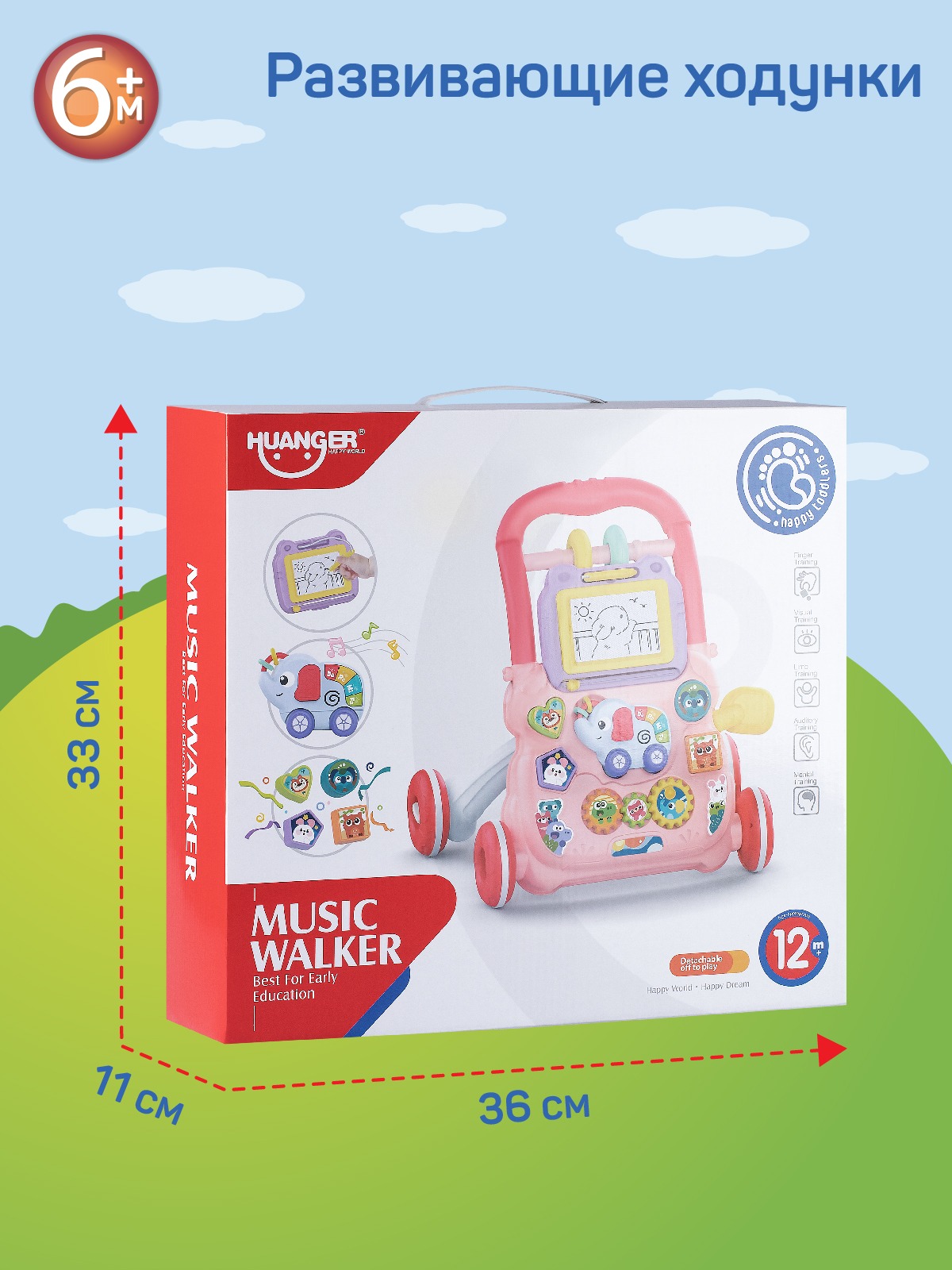 Ходунки Smart Baby Музыкальный бизиборд - фото 7