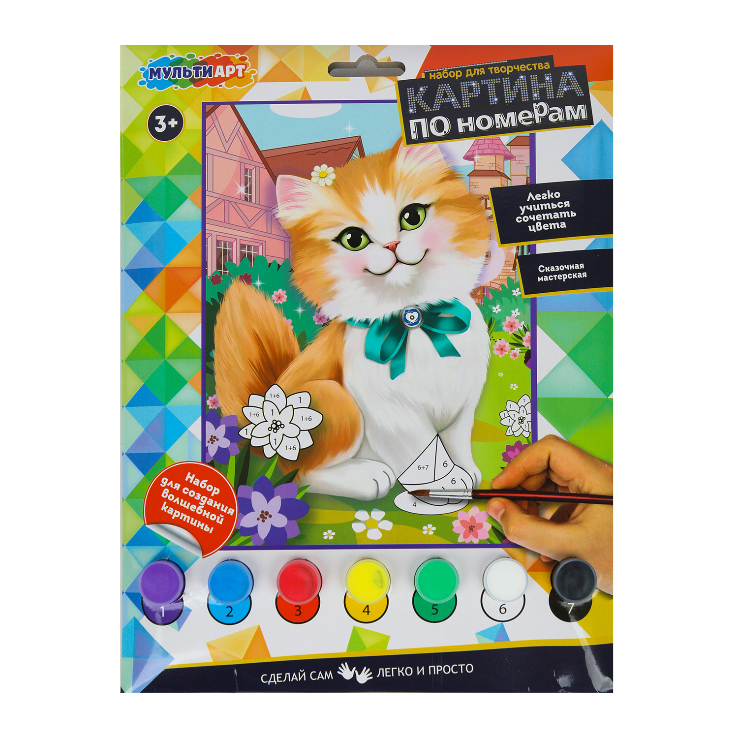 Картина по номерам Multiart Милая кошечка - фото 1