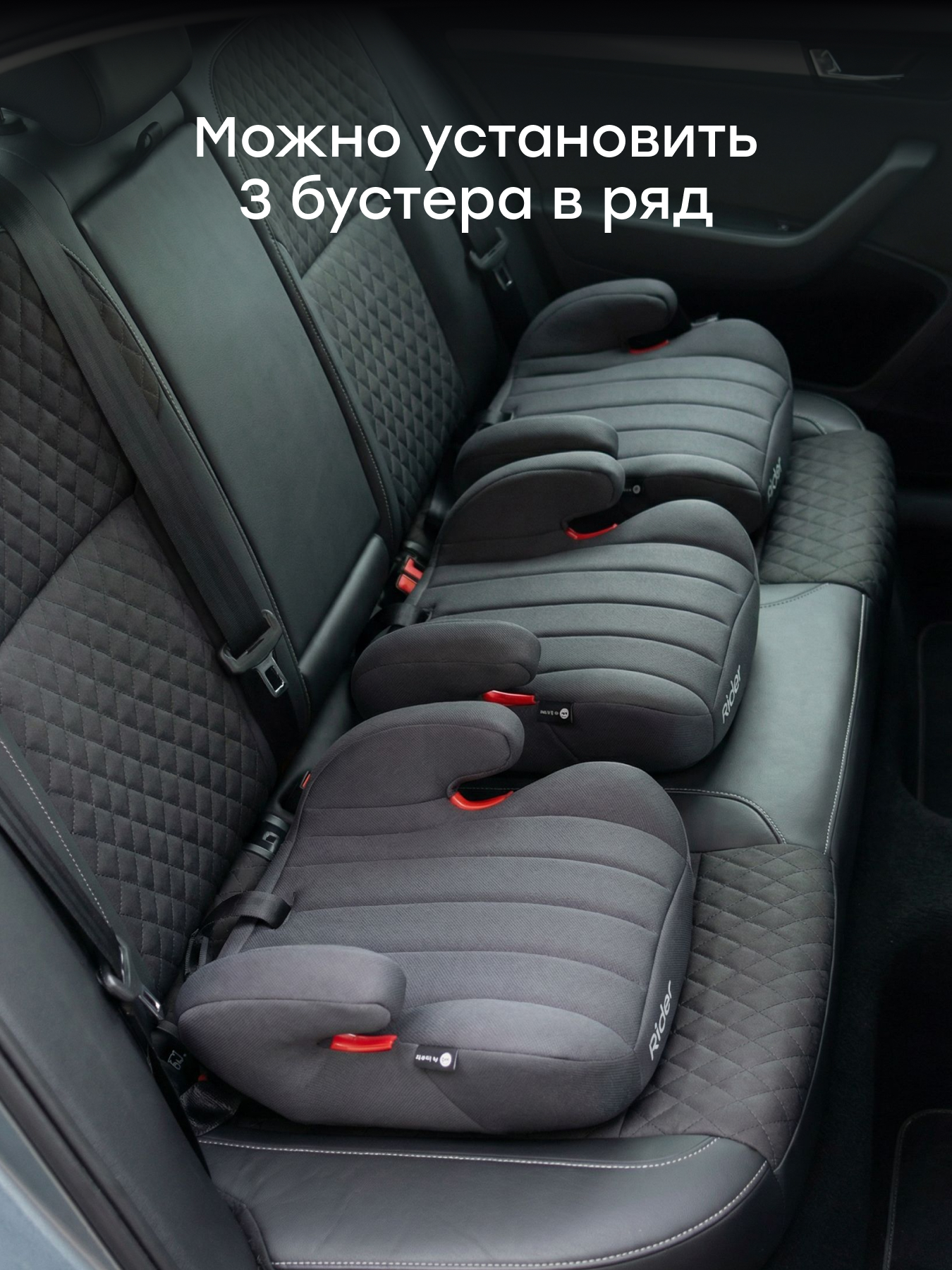 Автокресло Happy Baby Rider 3 (22-36 кг) серый - фото 7