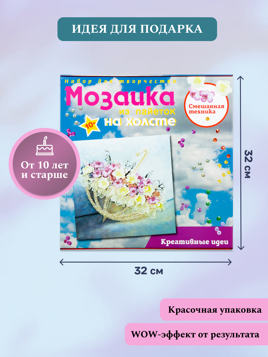 Картина из страз Волшебная мастерская Романтика дождя - фото 7