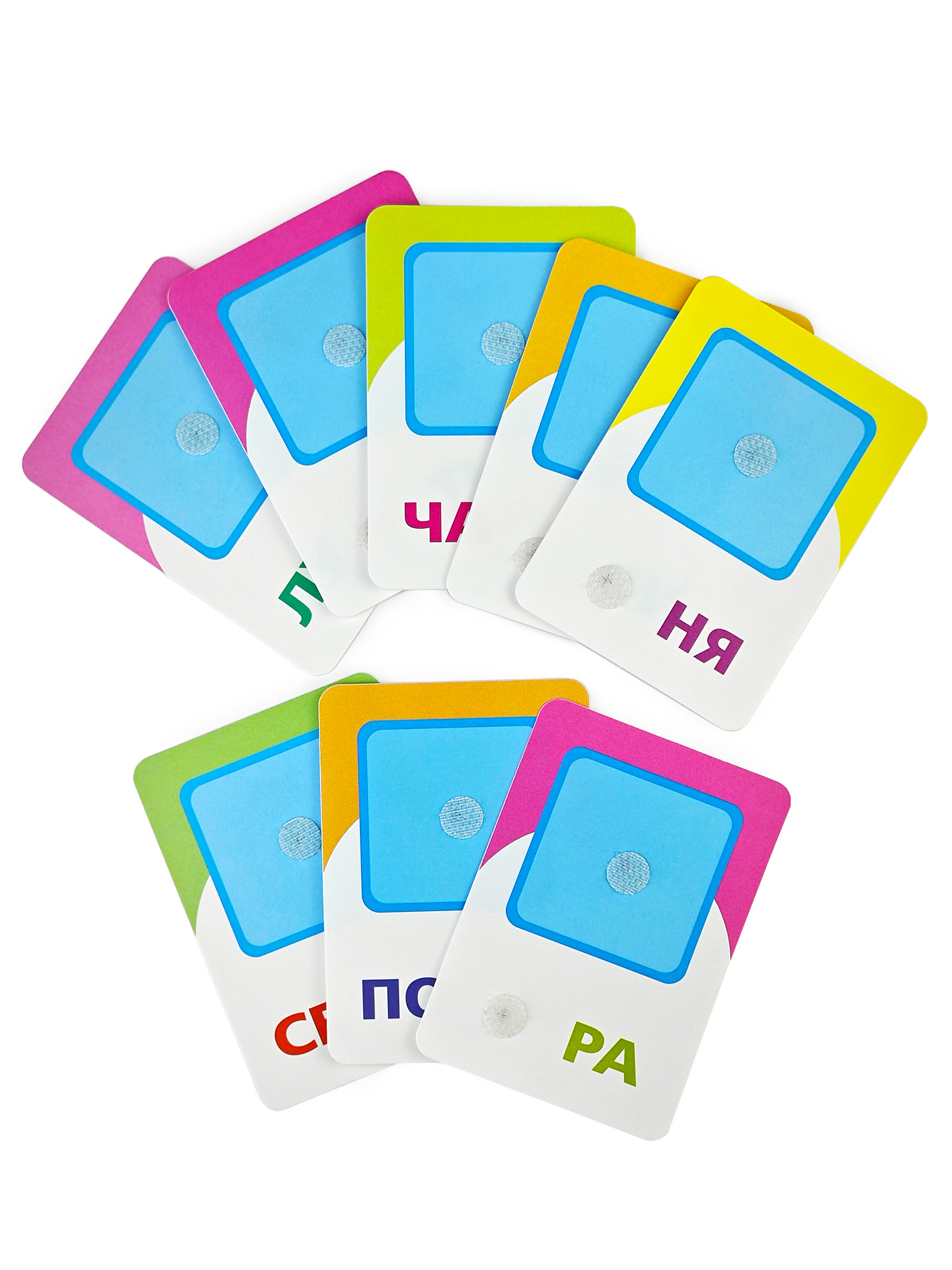 Настольная игра Дрофа-Медиа Я читаю по слогам - фото 11